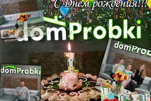 Первый День рождения магазина DomProbki в Одессе  фото