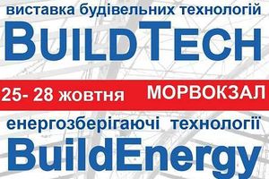 Фурор DomProbki на выставке BuildTech в Одессе!!! фото