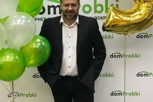 DomProbki отметил свой ЮБИЛЕЙ фото